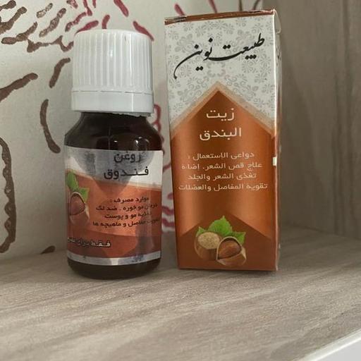 روغن فندق طبیعت نوین